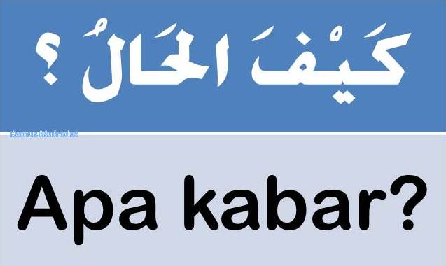 Percakapan bahasa arab 2 orang