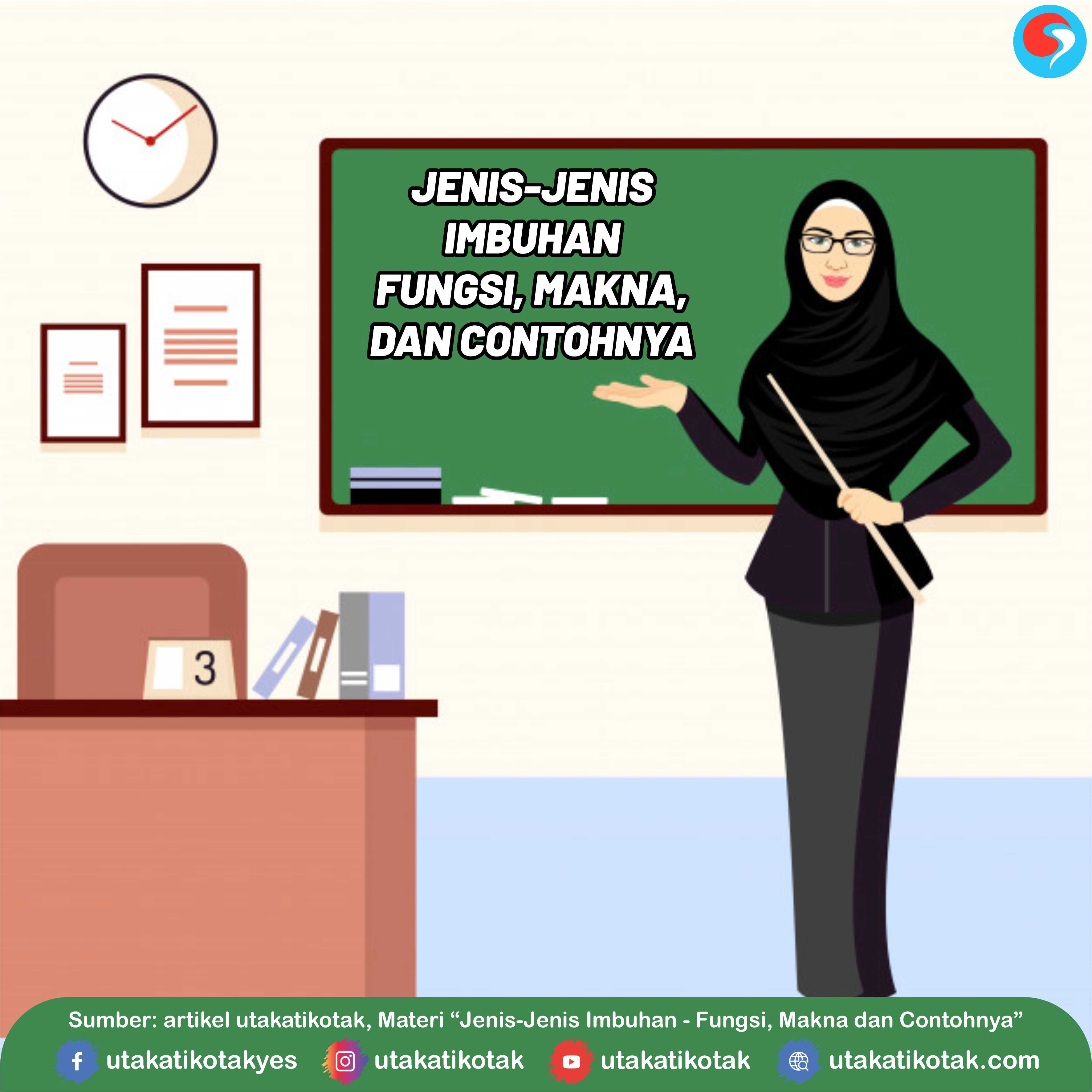 Учитель в хиджабе