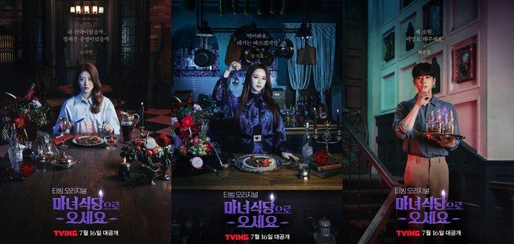 7 Rekomendasi Drama Korea yang Akan Tayang di Bulan Juli 2021