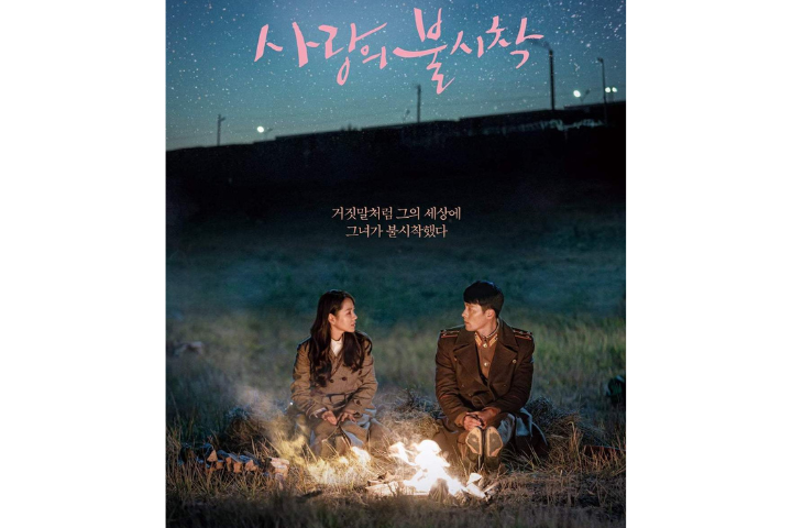 5 Drama Korea Terbaik Sepanjang Masa yang Wajib Ditonton