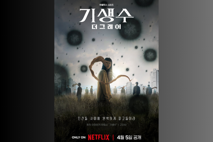 5 Drama Korea Terbaru yang Akan Mengguncang Layar Kaca di Bulan April 2024